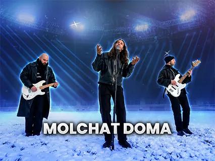 Molchat Doma